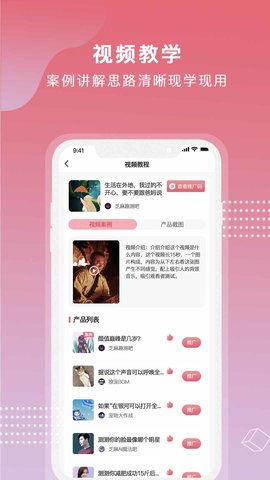 芝麻世界app下载安装官网安卓最新下载