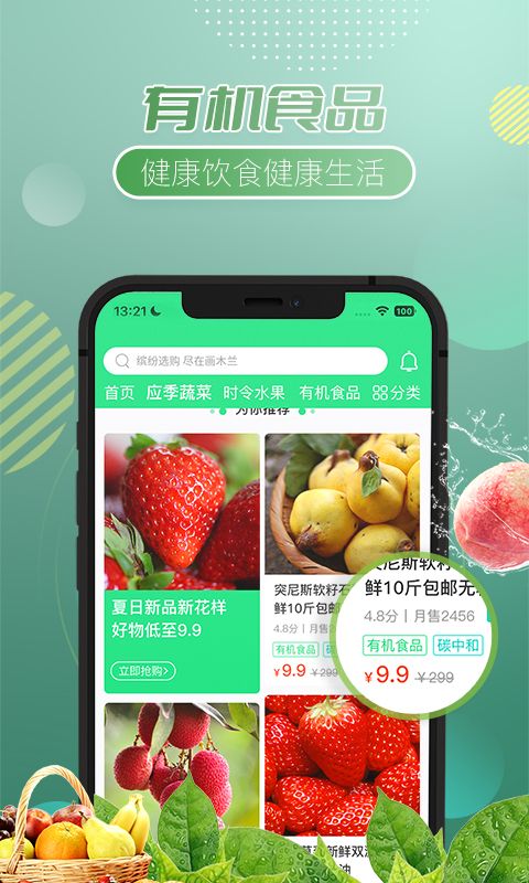 画木兰安卓app下载