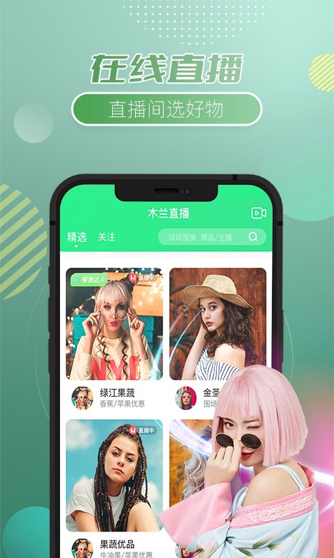 画木兰安卓app下载