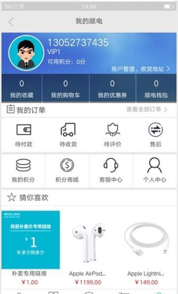 七彩商城app最新版下载