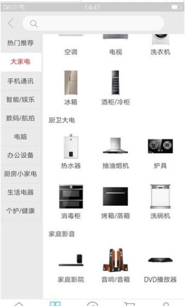 七彩商城app最新版下载