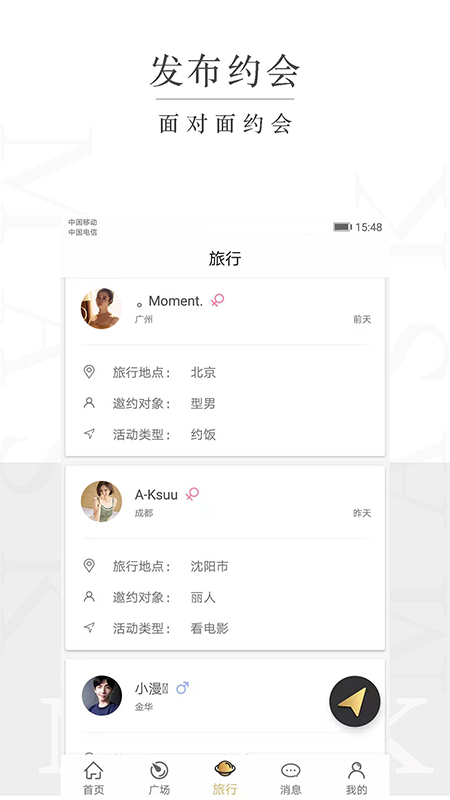 面具app旧版本