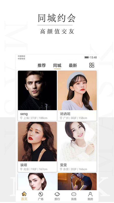 面具app旧版本