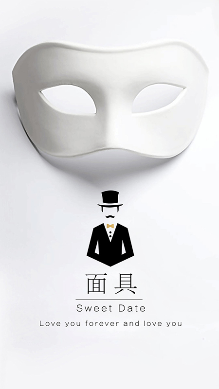 面具app旧版本