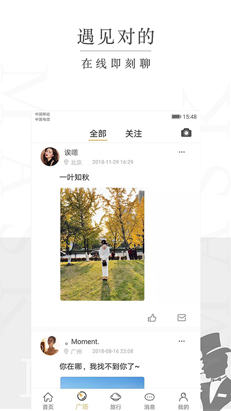 面具app旧版本