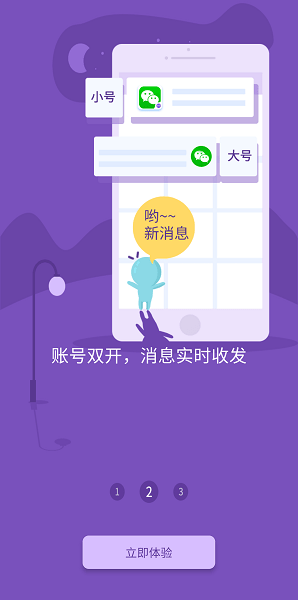 32位双开引擎2024最新版下载
