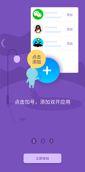 32位双开引擎2024最新版下载