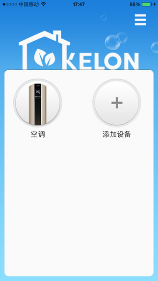 科龙智能空调app下载