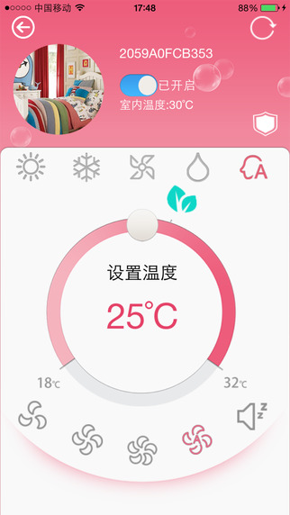 科龙智能空调app下载