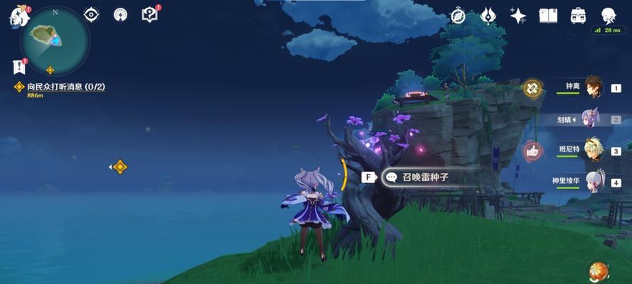 《原神》32版本世界BOSS无相之草打法机制揭秘（无相之草BOSS的攻略方法和关键技巧）