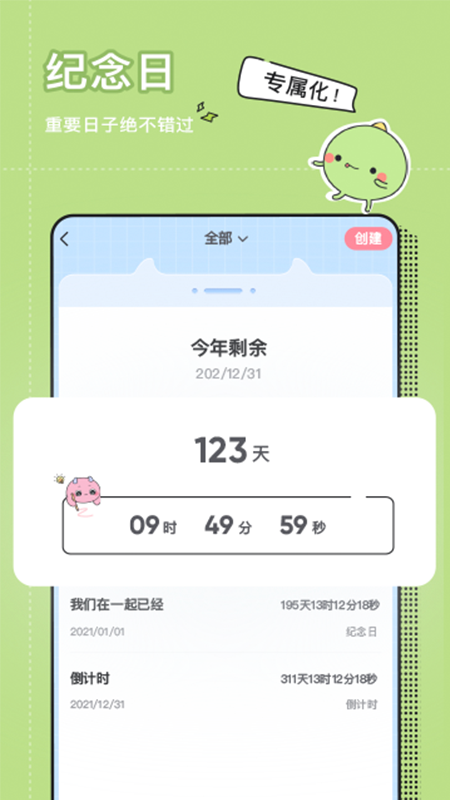 小精灵美化软件下载最新版