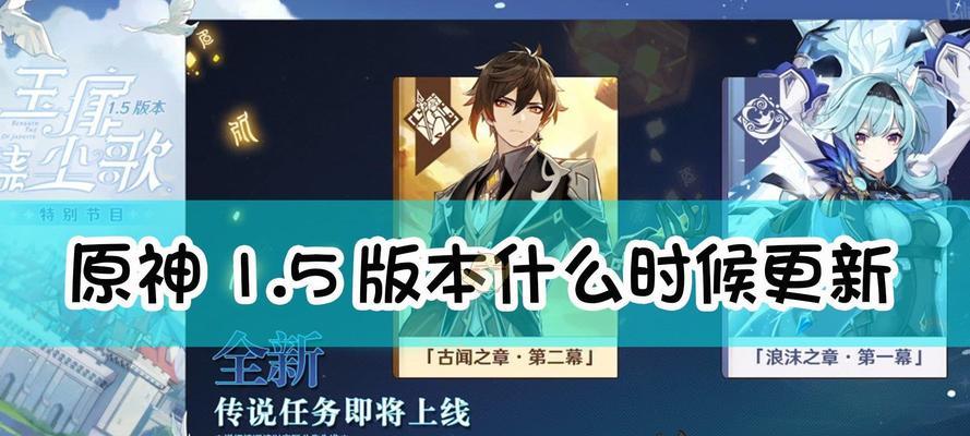 《原神》游戏控制效果一览（探索神奇世界）