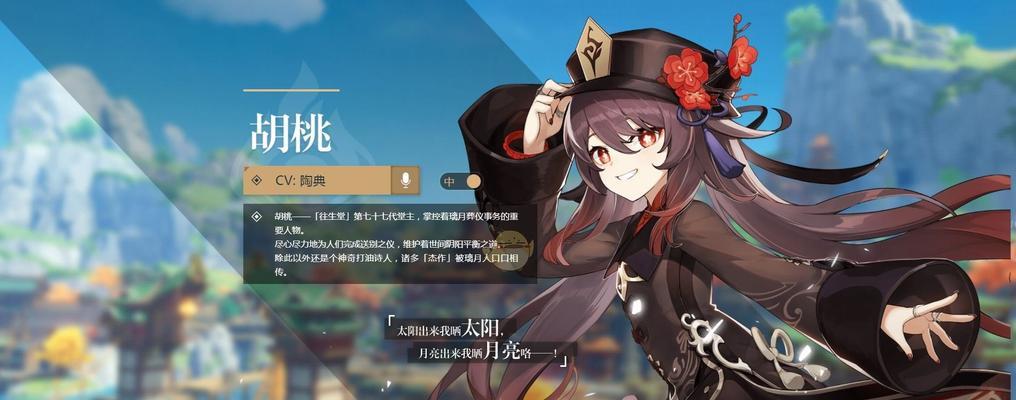 《原神》游戏控制效果一览（探索神奇世界）