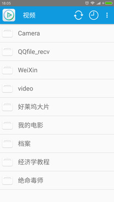 完美视频播放器2024下载安装苹果版手机安卓app