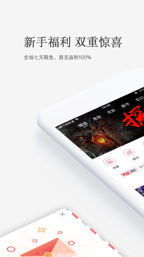 火星小说网作家中心安卓版下载安装