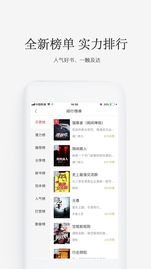 火星小说网作家中心安卓版下载安装