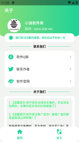 宇将军盒最新版2025下载