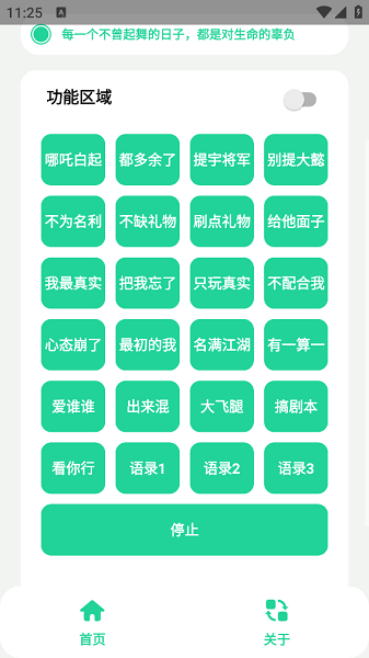 宇将军盒最新版2025下载
