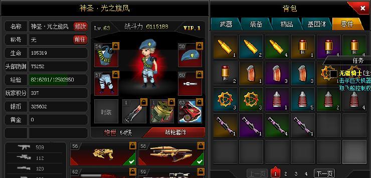 《游龙英雄》中星羽打暴君王座英雄的注意事项（全面了解暴君王座英雄的强大技能及战术应用）