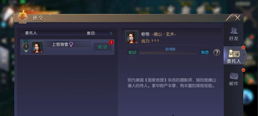 《游龙英雄》新英雄凤舞如何应对幻雷关卡挑战（掌握技巧）