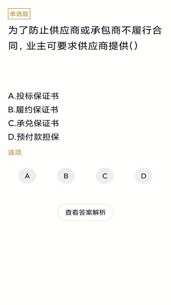 市场营销自考2025最新安卓版