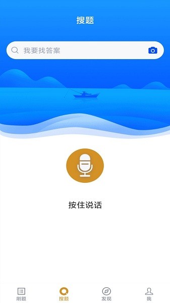 市场营销自考2025最新安卓版