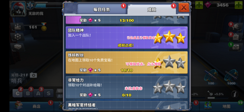 空战争锋13