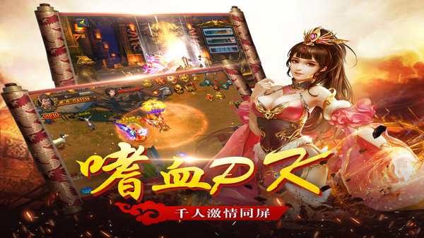 龙之纹章手游版