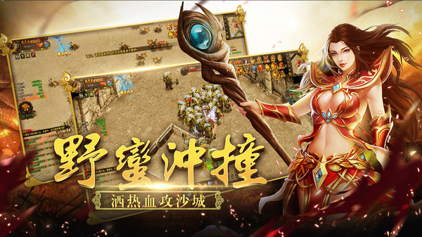 龙之纹章手游版