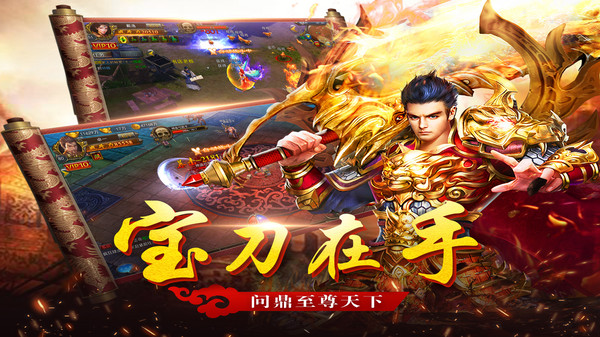 龙之纹章手游版