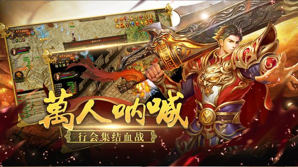龙之纹章手游版