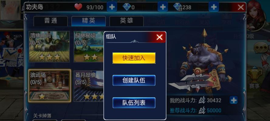 《游龙英雄》游戏世界BOSS来临不同领主的挑战（策略与团队合作是关键）