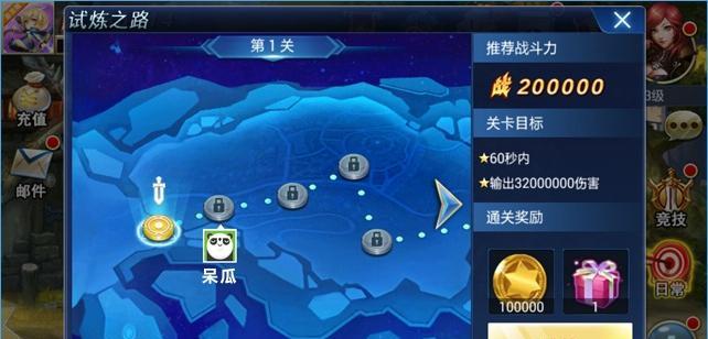《游龙英雄》中的强化石是什么及获取方式详解（提升实力必备的游戏道具）