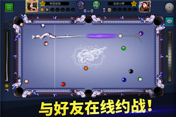 台球世界下载app
