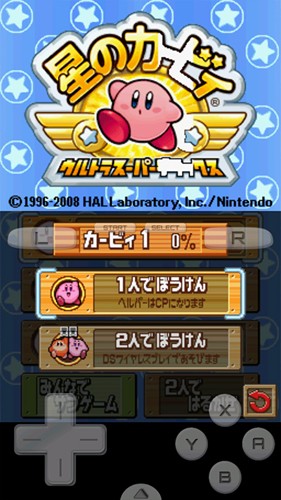 星之卡比超究极豪华版最新版2024安卓版