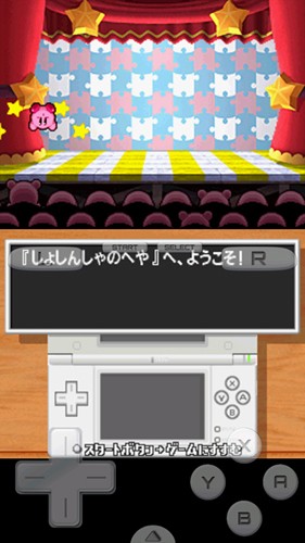 星之卡比超究极豪华版最新版2024安卓版