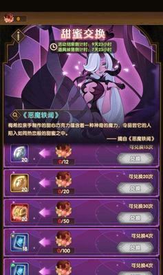 《剑与远征亡灵阵容搭配攻略》（探索最强亡灵阵容）