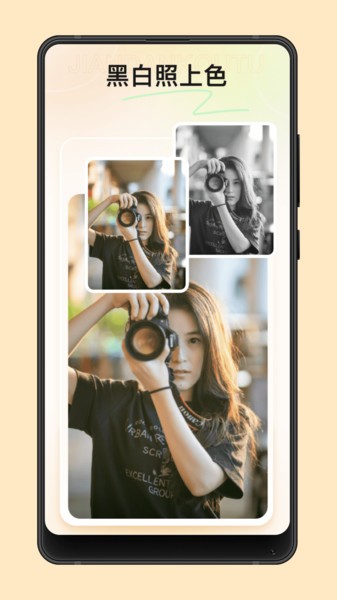 简单抠图安卓版app