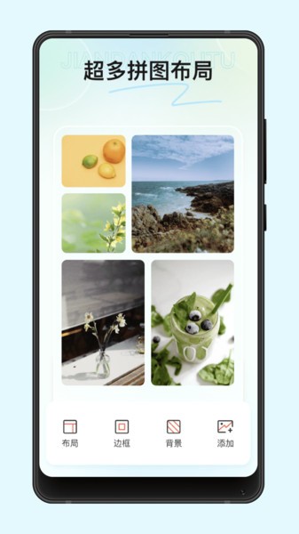 简单抠图安卓版app