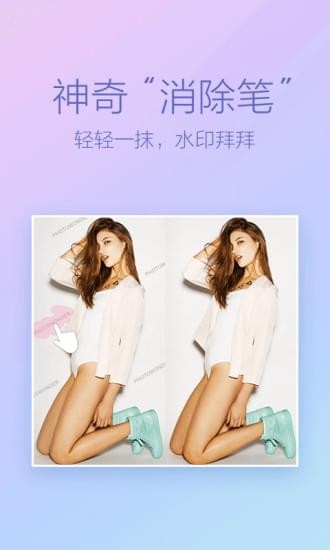 魔图app下载安装最新版
