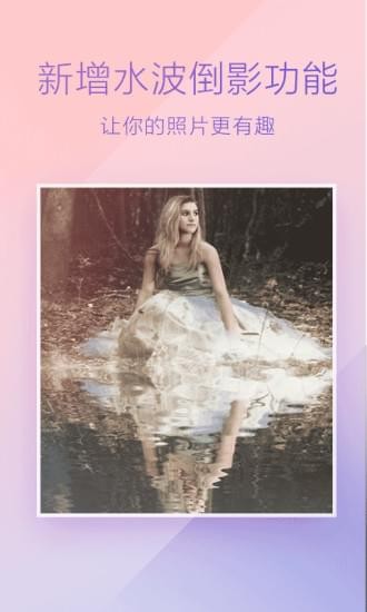 魔图app下载安装最新版
