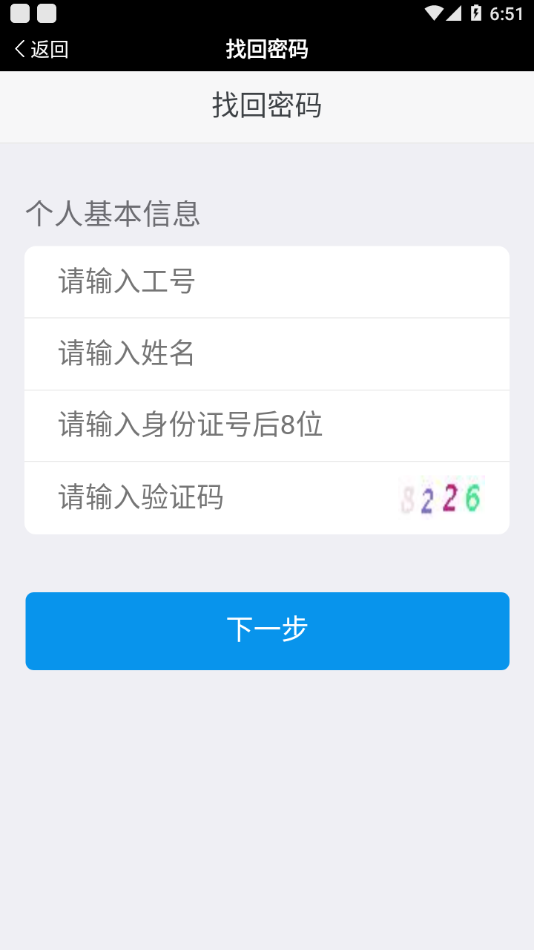 比亚迪移动平台app下载
