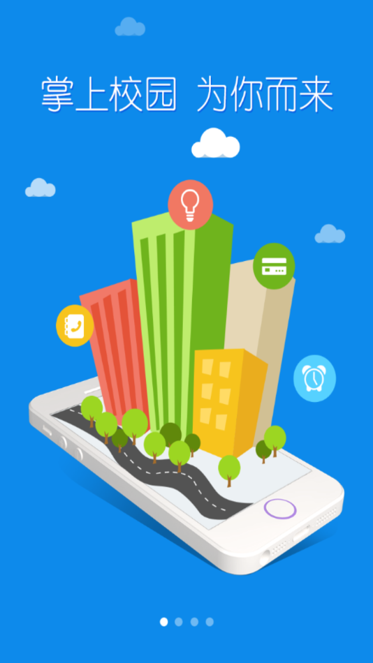 扬帆科大app