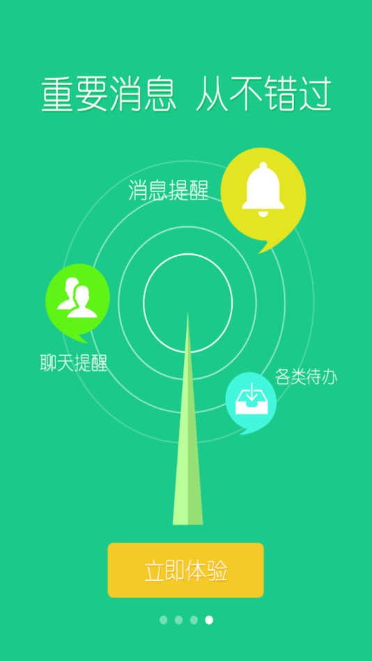 扬帆科大app