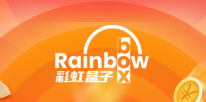 彩虹盒子app