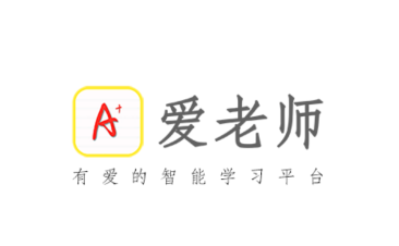 爱老师学生端app