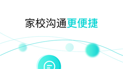 育伢园丁