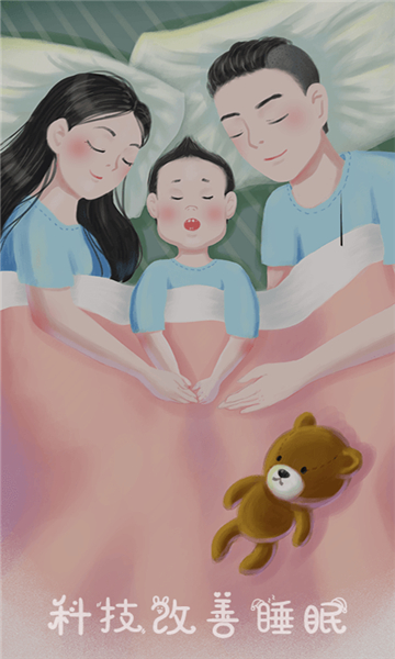潮汐睡眠质量分析最新安卓版本2025
