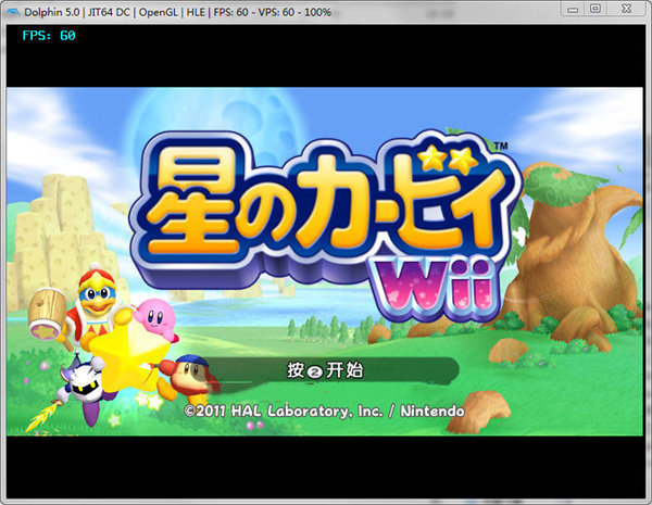 星之卡比wii豪华版app下载安卓版