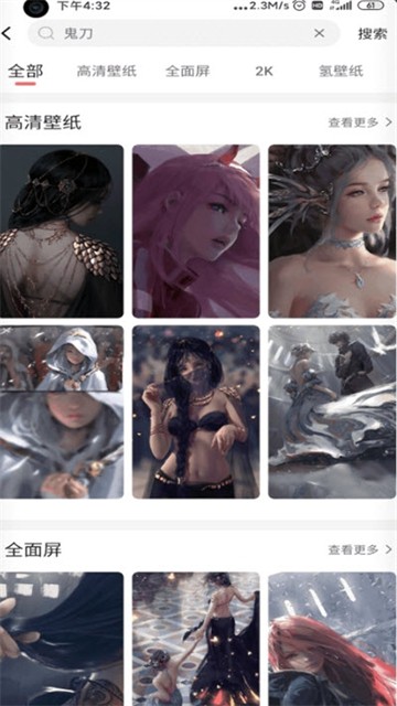 次元猫壁纸馆